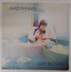 Cliff Richard - I'm Nearly Famous LP (EX/VG+) BUL. 