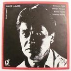 Illés Lajos - Kicsit keserű LP (EX/VG)