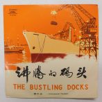   V/A - The Bustling Docks - Instrumental Numbers 10 inch LP (VG+/VG+) Kína