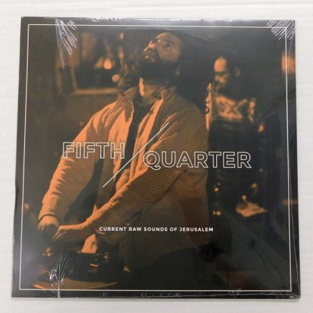 V/A - Fifth Quarter - Current Raw Sounds Of Jerusalem LP (M/M) Bontatlan, új!  Israel, 2014.