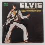   Elvis Presley - Elvis As Recorded At Madison Square Garden LP (VG/VG+) Chile, 1972.