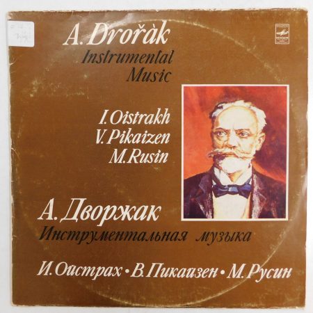 Dvorak, Oistrakh, Pikaizen, Rusin - Instrumental Music LP (EX/G+) USSR