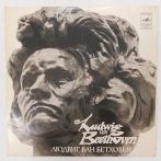   Beethoven, S. Richter - Sonata No. 8 (Pathetique) in C minor / Bagatelles  LP (EX/EX) USSR