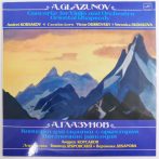   A. Glazunov - Violin Concerto / Oriental Rhapsody LP (EX/EX) USSR