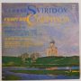 Georgi Sviridov - Choral Music LP (NM/VG+) USSR.