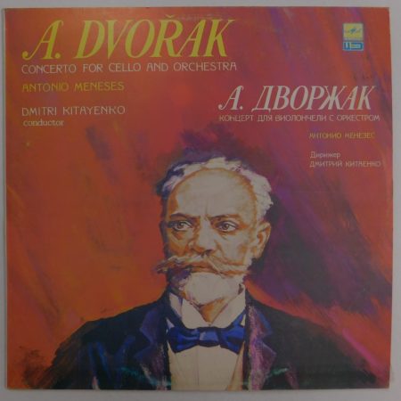 Dvorák, Meneses - Concerto For Cello And Orchestra In B Minor, Op.104 LP (NM/VG+) USSR