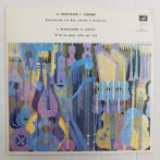   Mendelsshon, Galynin - Works for piano, violin and cello LP (NM/VG+) USSR