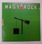Magyarock LP (VG+/VG) YUG. 