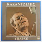   Kazantzidis - I exist LP (EX/VG+) 1975, GRE. (görög népzene)