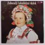 V/A - Zaboralji Lakodalmi Dalok LP (VG+/VG+) 1982, CZE