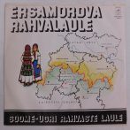 V/A - Ersamordva Rahvalaule LP (EX/VG) 1980, USSR