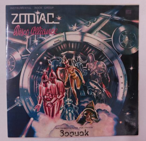 Zodiac - Disco Alliance LP (EX/EX) USSR, laminált 