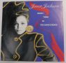   Janet Jackson - When I Think Of You (Dance Remix) 12" (VG,VG+/VG+, 45rpm) GER. 1986