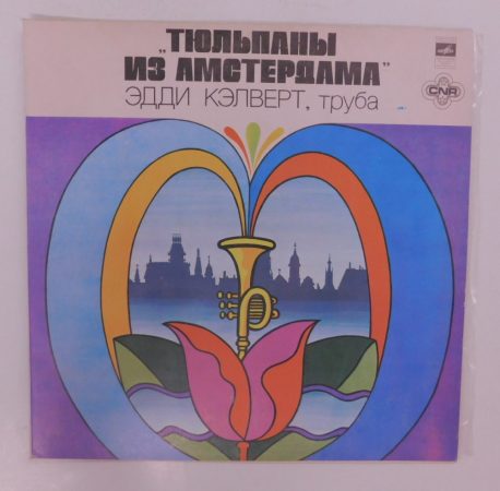 Eddie Calvert - Golden Trumpet Greats LP (VG+/VG) USSR